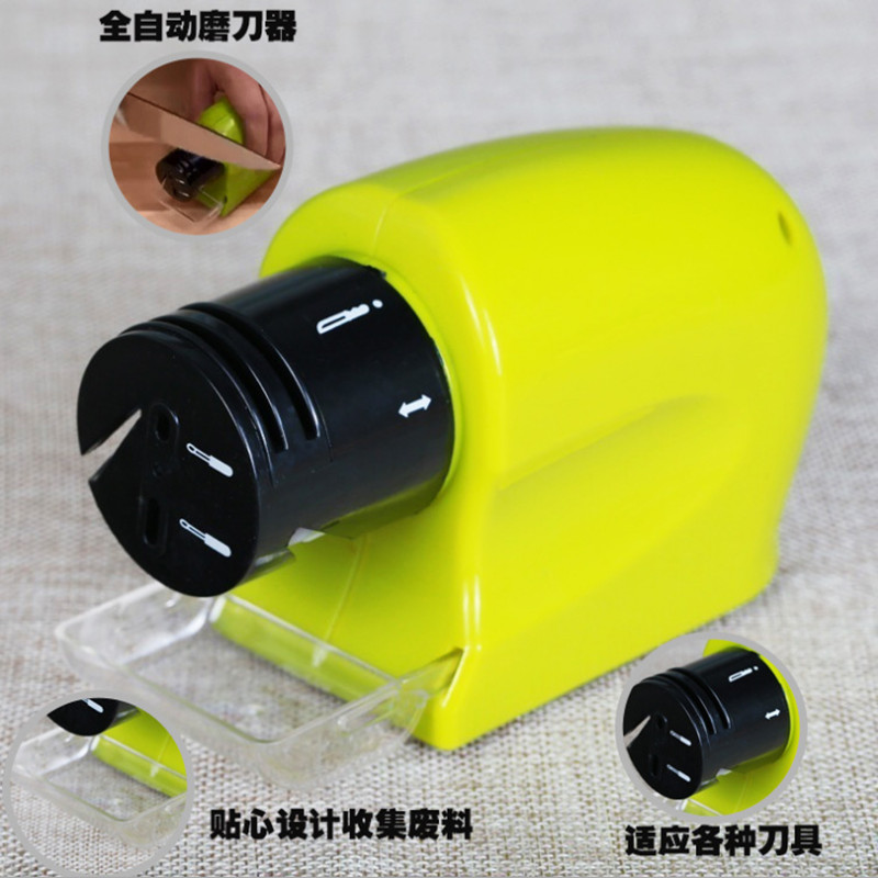 電動磨刀器